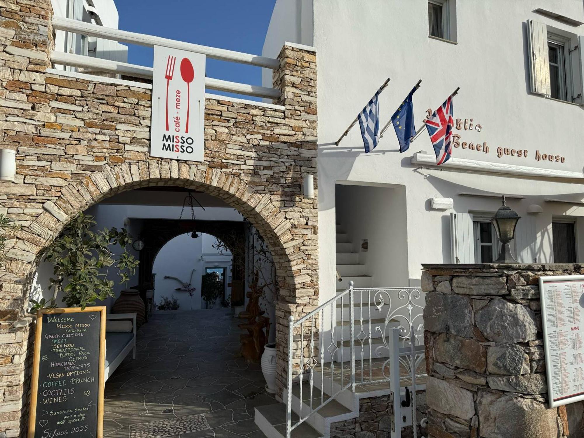Kohylia Beach Guest House Platis Gialos  Kültér fotó